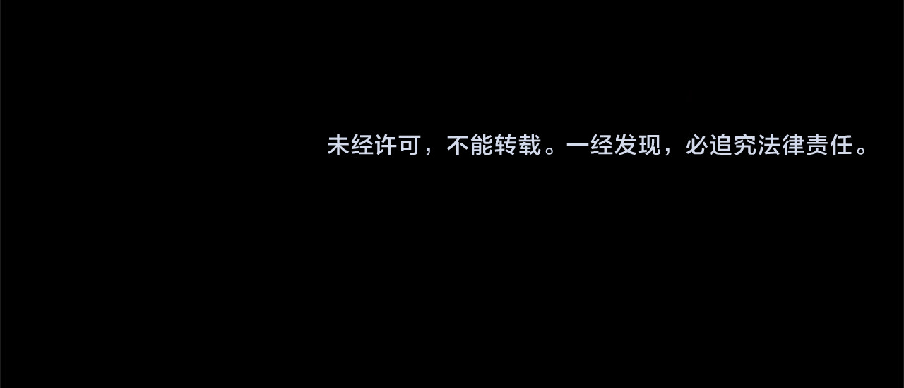 第81话 怎么会后悔 第 142 页