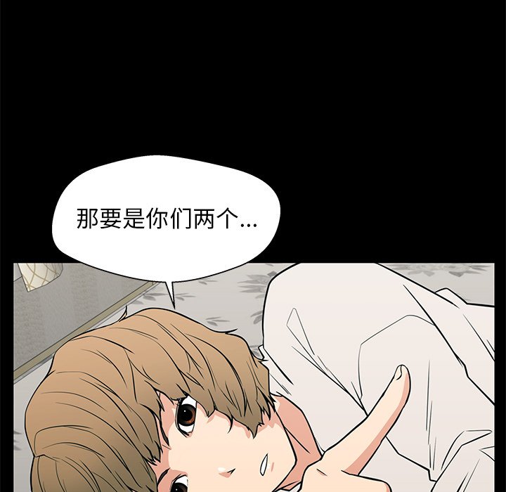 第14话 第 31 页