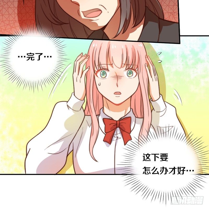 第20话 拜考神 第 14 页