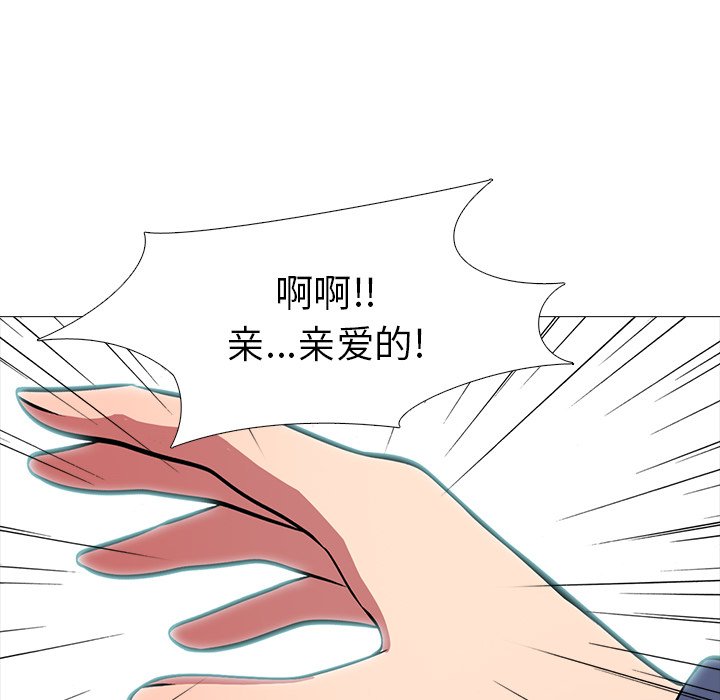 第5话 第 111 页
