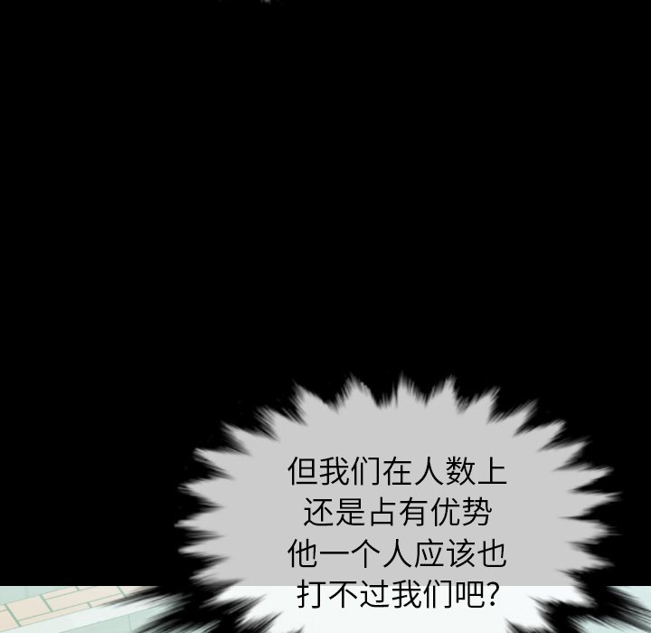第 22 话 第 59 页