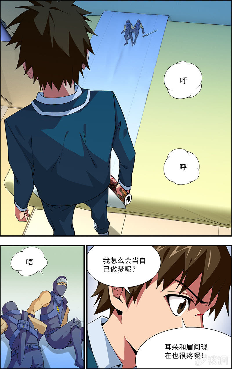第04话 第 12 页