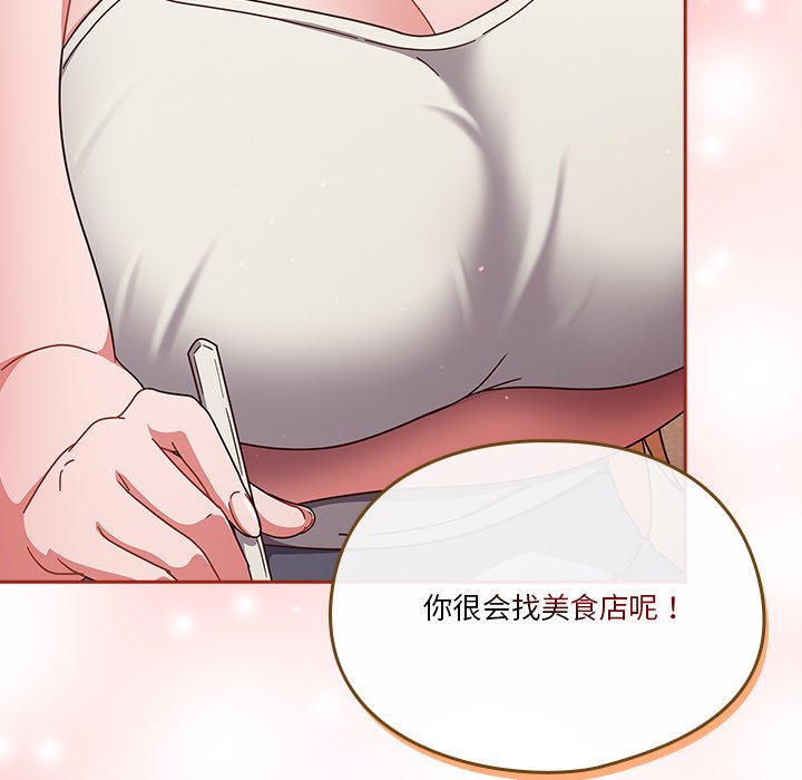 第5话 第 101 页
