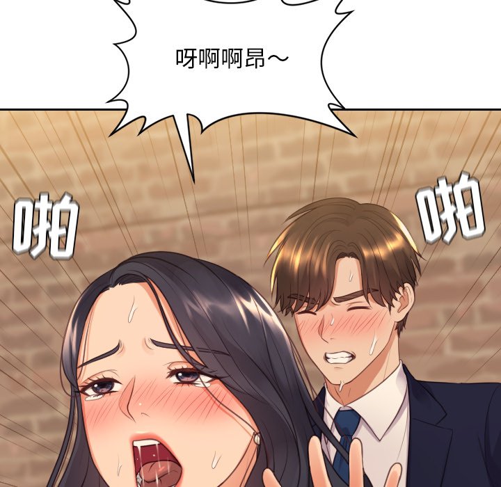 第32话 第 155 页