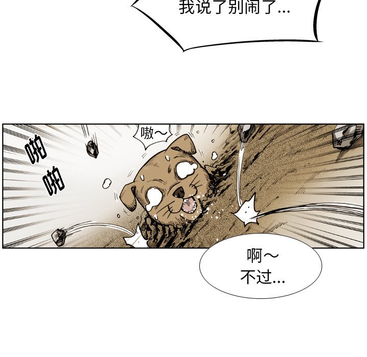 第 35 话 第 11 页