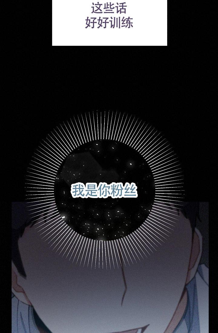 第9话 找茬 第 20 页
