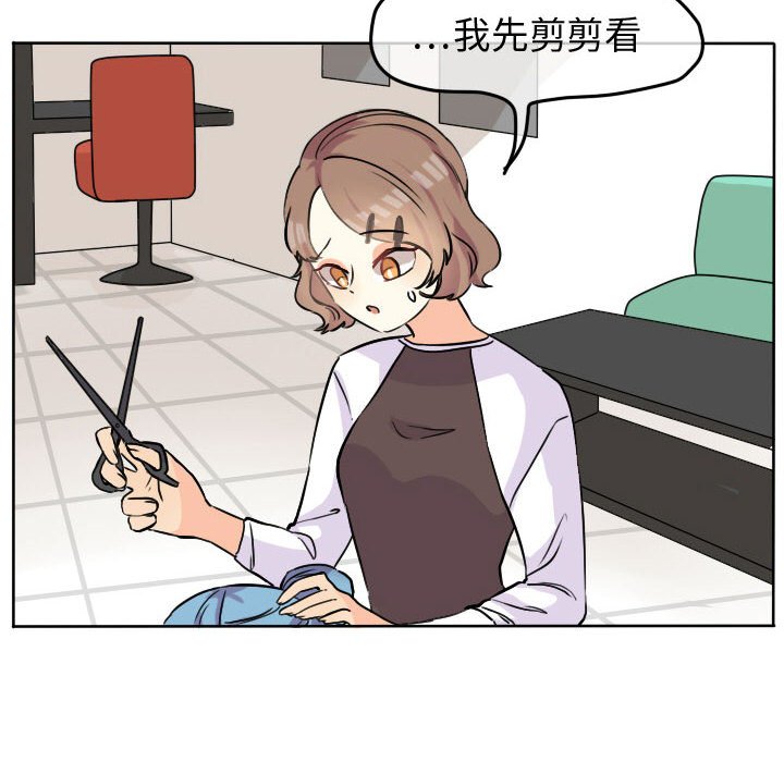 第29话 第 6 页