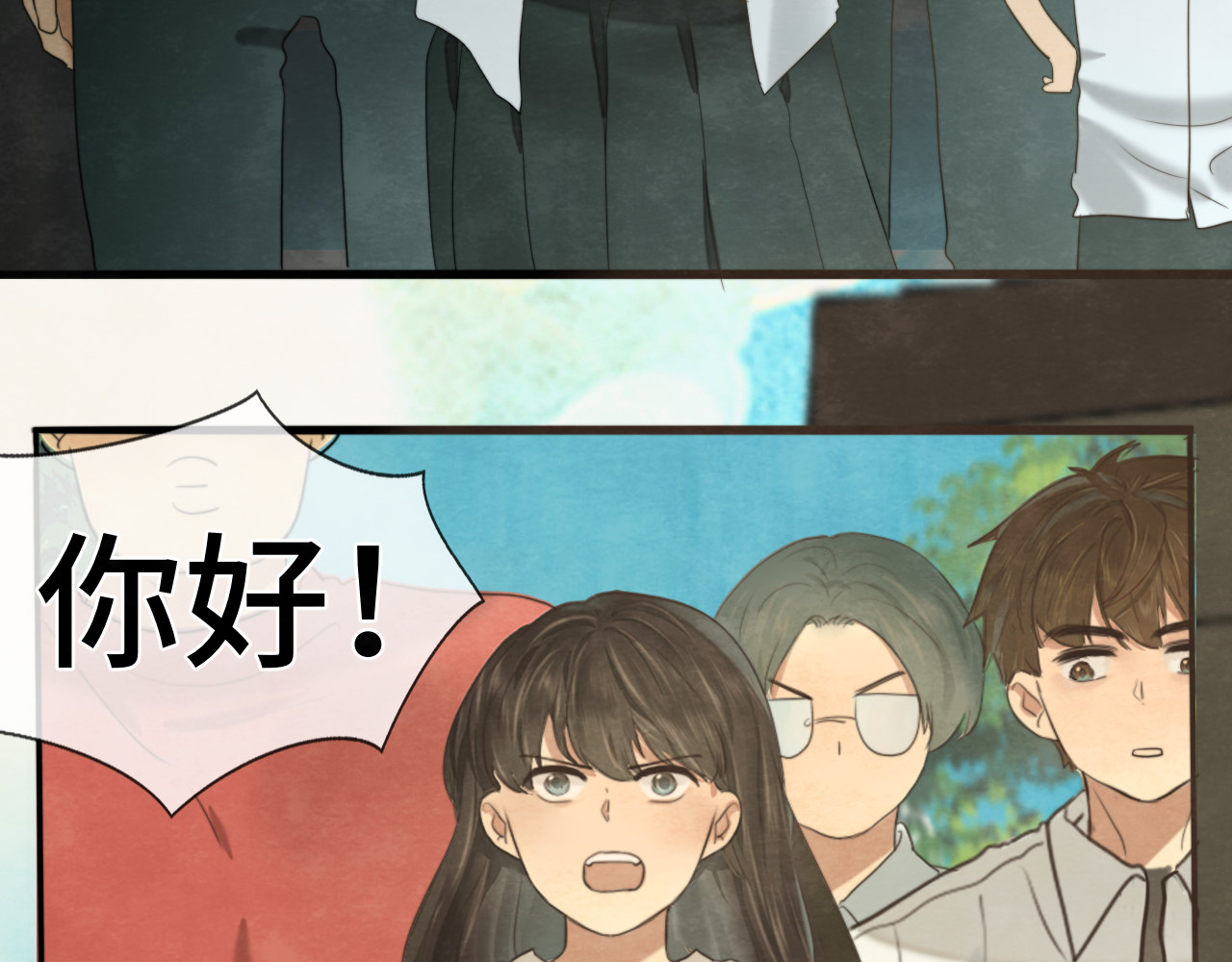 第31话不可以让女孩子掉眼泪 第 115 页