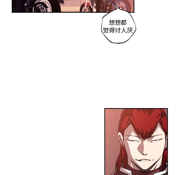 第124话 第 61 页