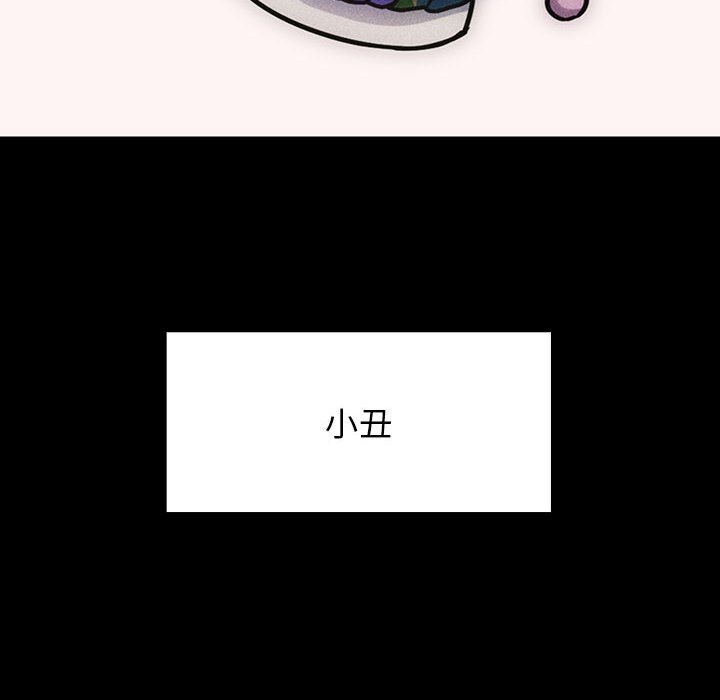 第35话 第 102 页