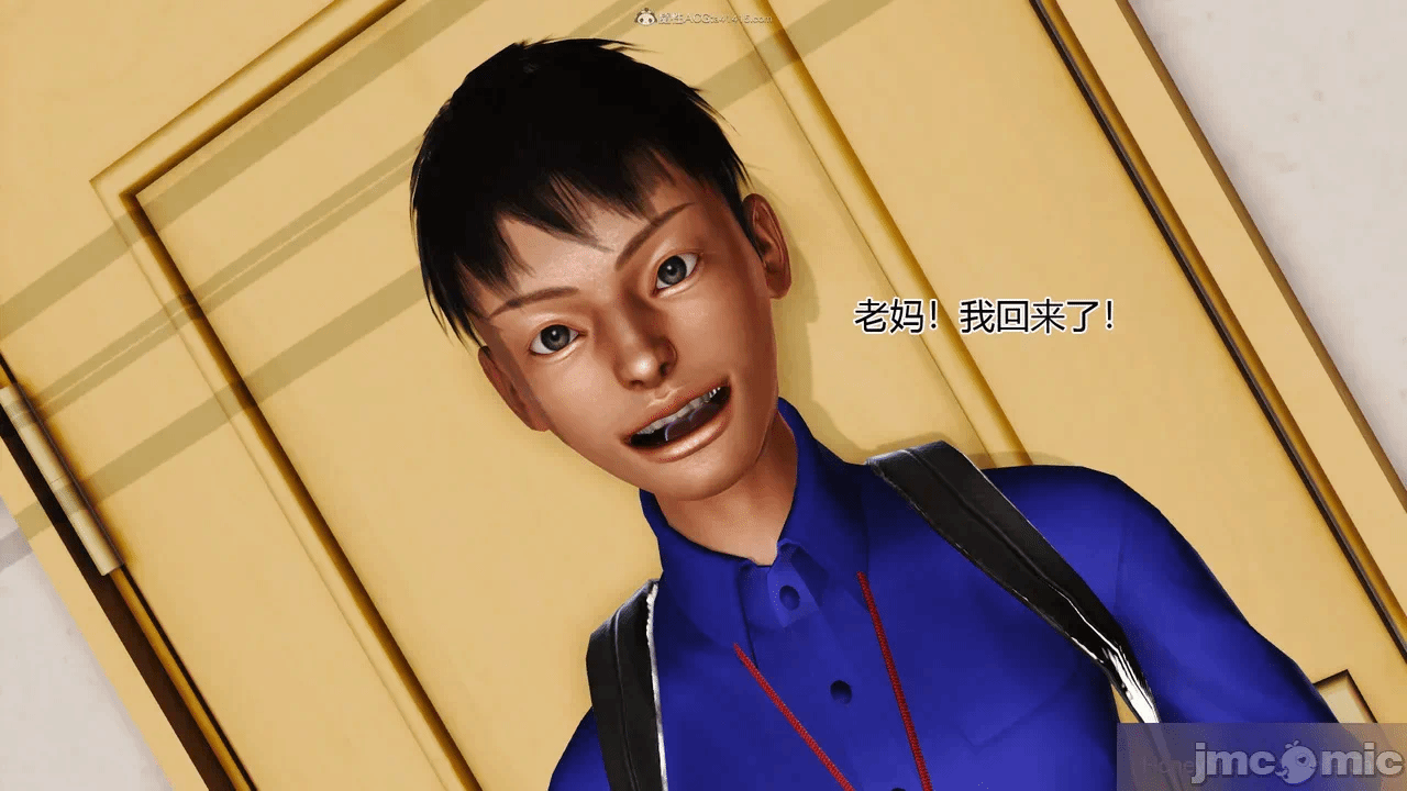 第一话 第 1193 页