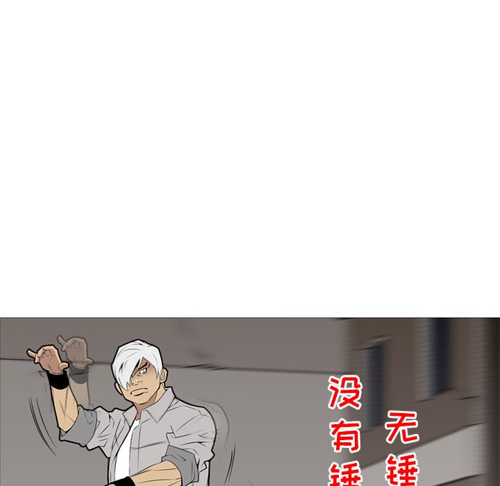 第32话 第 8 页