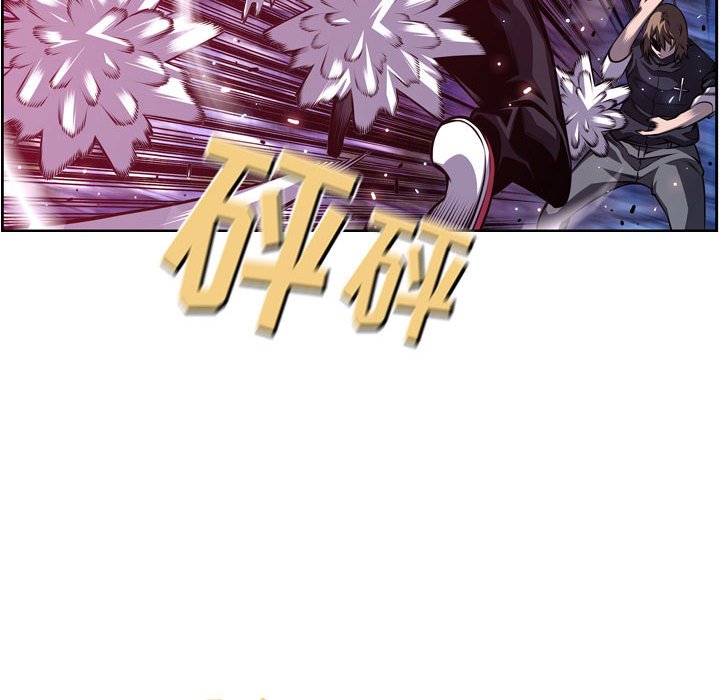 第176话 第 12 页