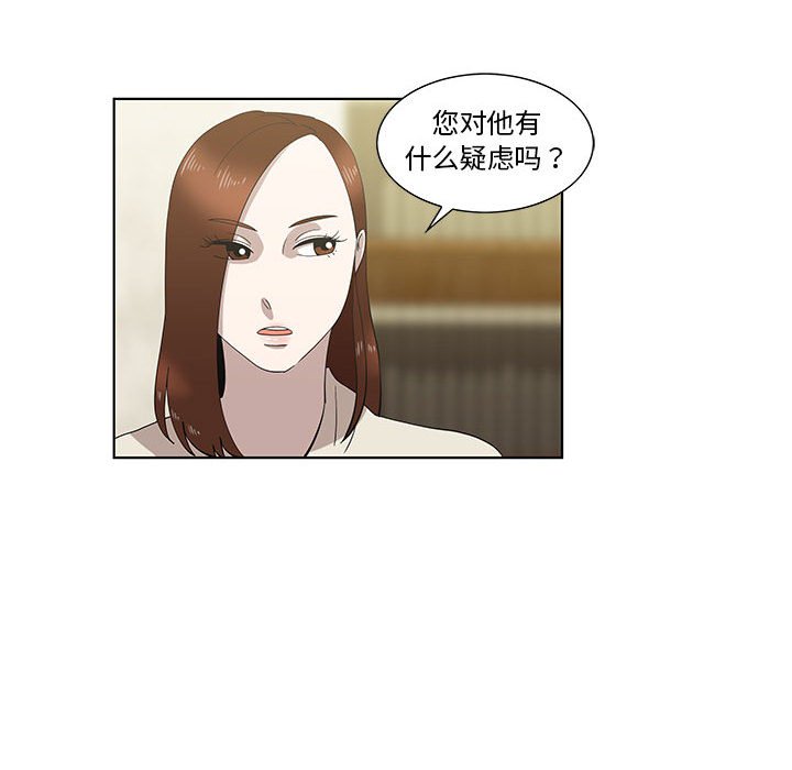 第13话 第 14 页