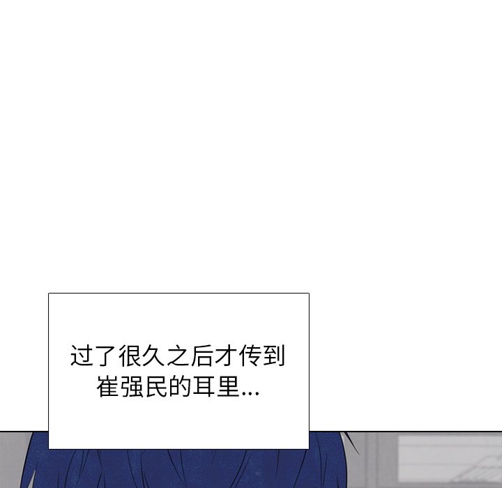 第264话 第 92 页