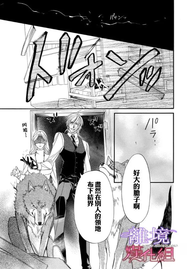 第26话 第 11 页