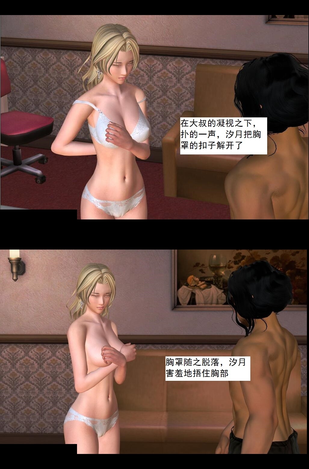 25 望闻问切【上】 第 17 页