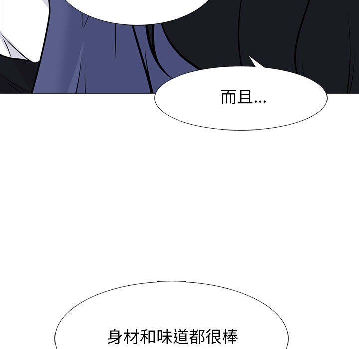 第93话 第 57 页