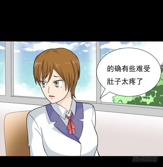 36-陶欣，你对叶依做了什么？！ 第 22 页
