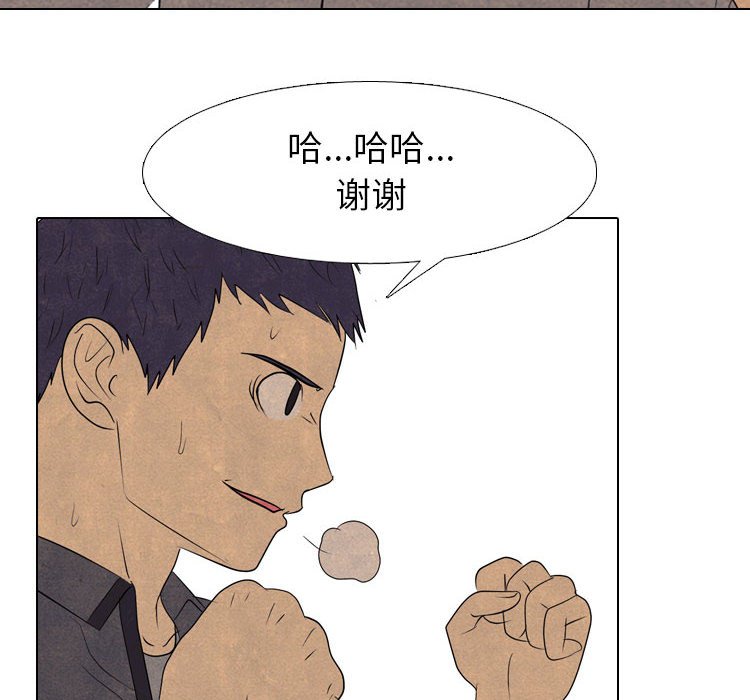 第291话 第 26 页