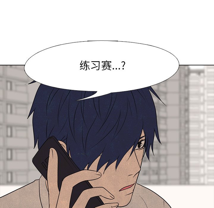 第144话 第 13 页