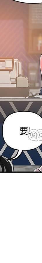 第19话 - 和老公的同事shuǎng搞 三P 第 147 页