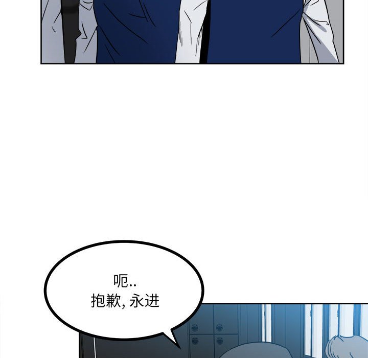第60话 第 63 页