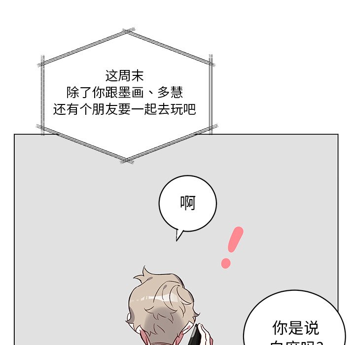 第22话 第 50 页