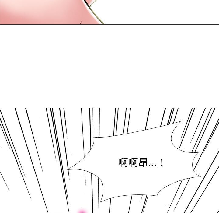 第123话 第 61 页