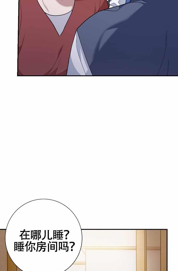 第4话 洗个澡 第 10 页