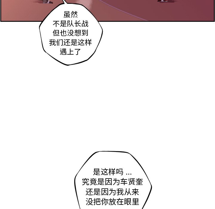 第104话 第 49 页