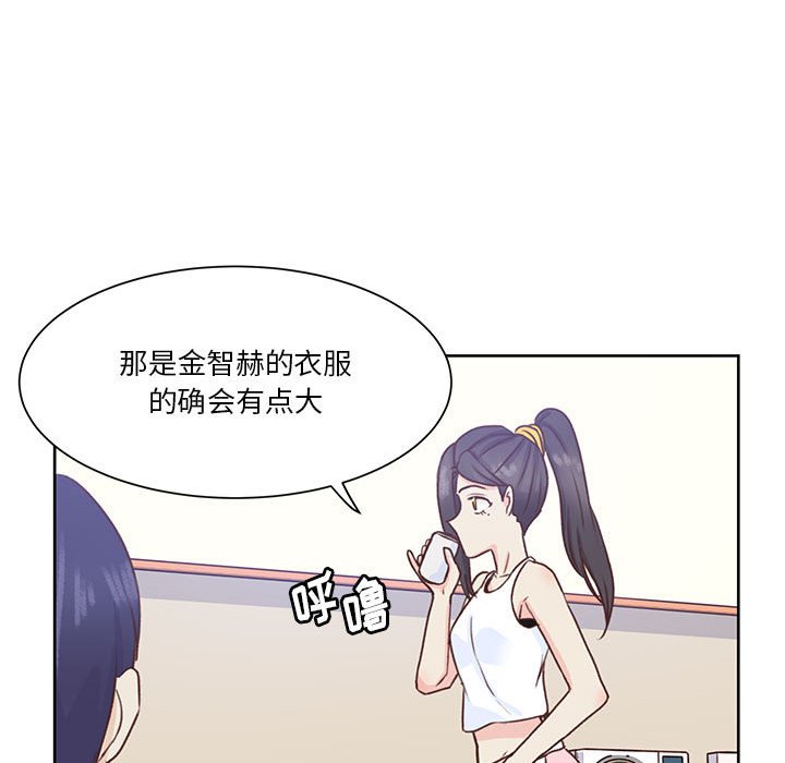 第53话 第 96 页