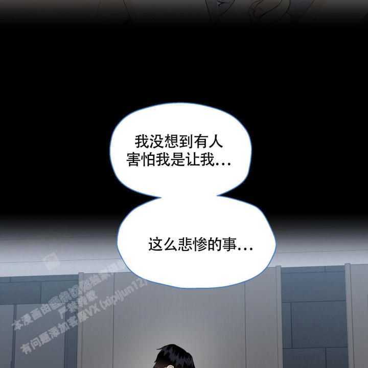 第119话 所以 第 31 页
