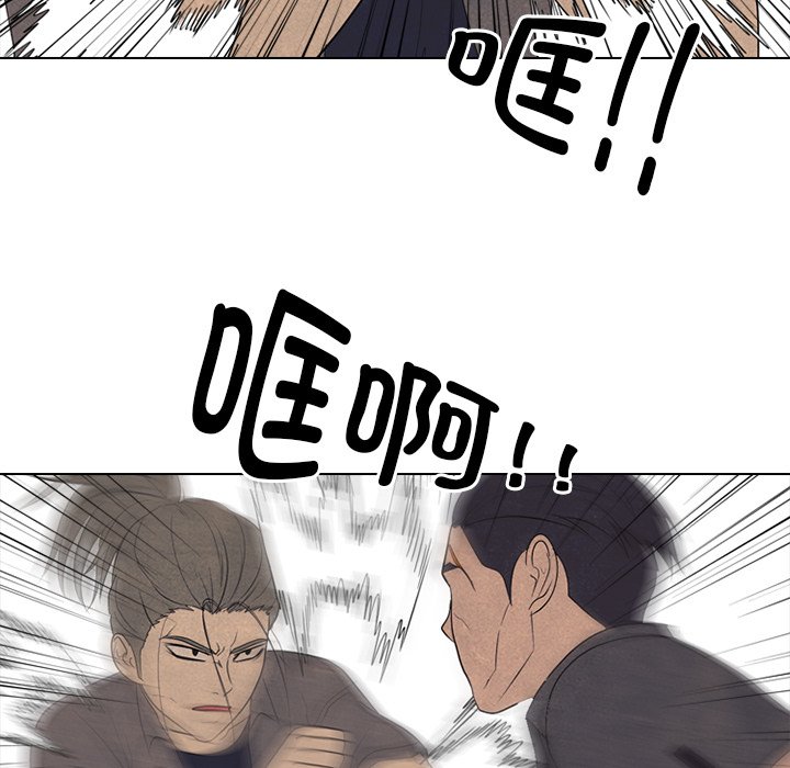 第261话 第 61 页