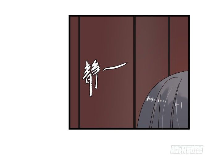 别别扭扭！ 第 15 页