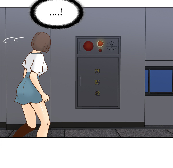 第51话 第 52 页