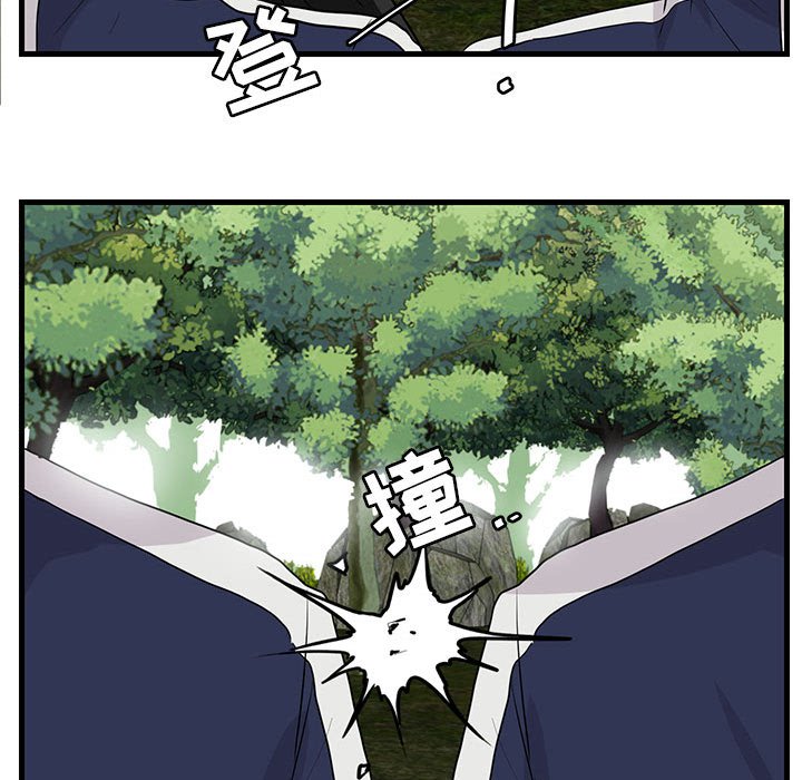 第48话 第 61 页