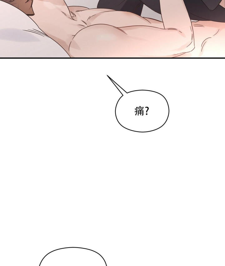 第55话 一点信息素 第 18 页