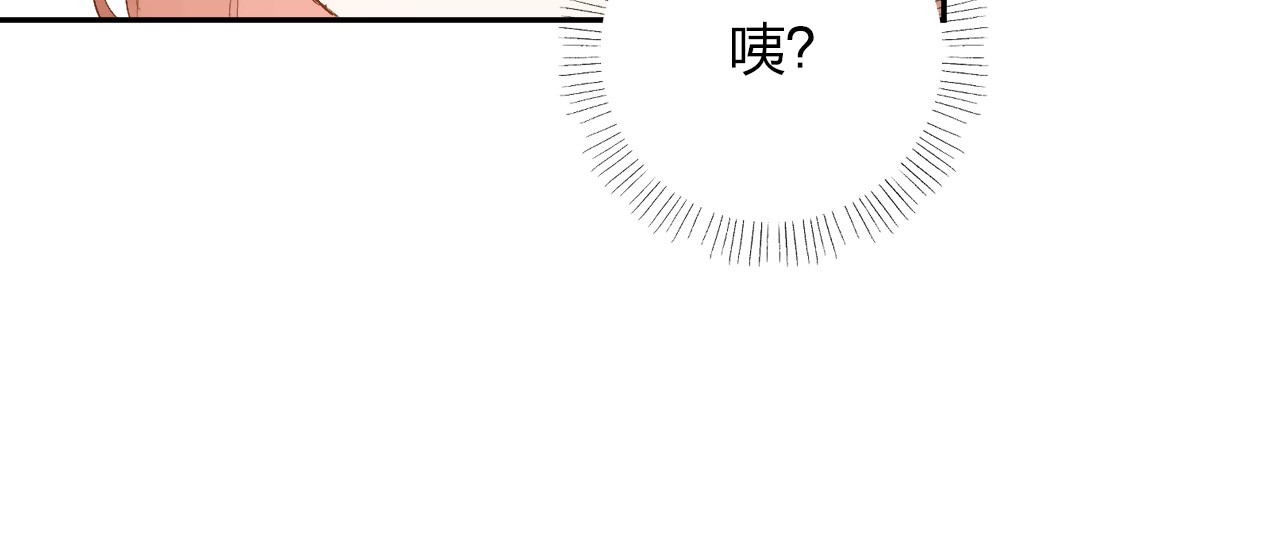 第62话 幸福之后 第 14 页