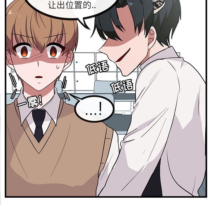 第41话 第 46 页