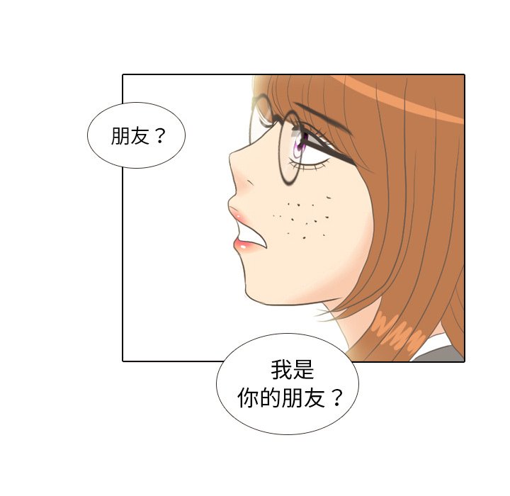 第10话 第 79 页