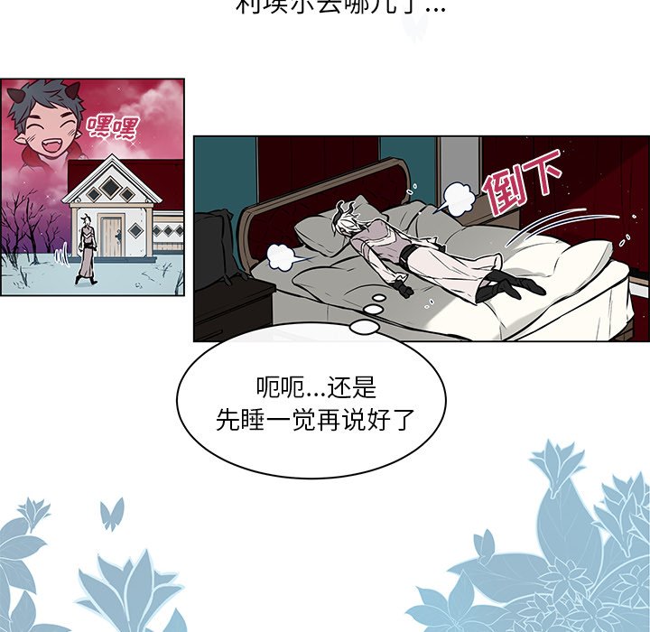 第22话 第 8 页