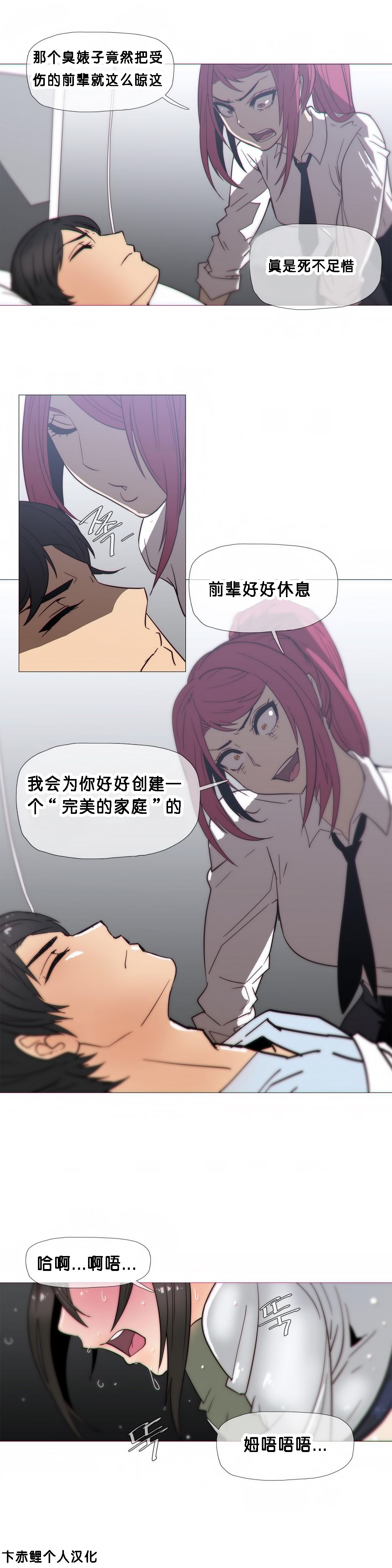 第1话 第 483 页