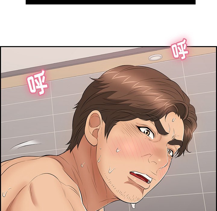 第54话 第 42 页