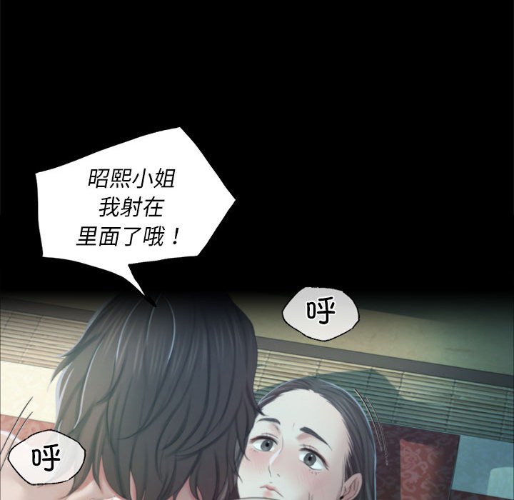 第14话 第 118 页