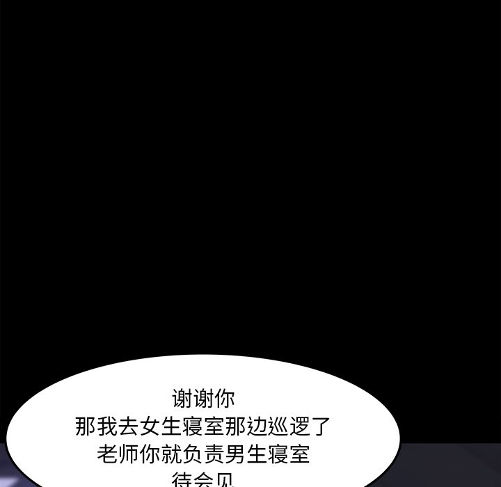 第15话 第 35 页