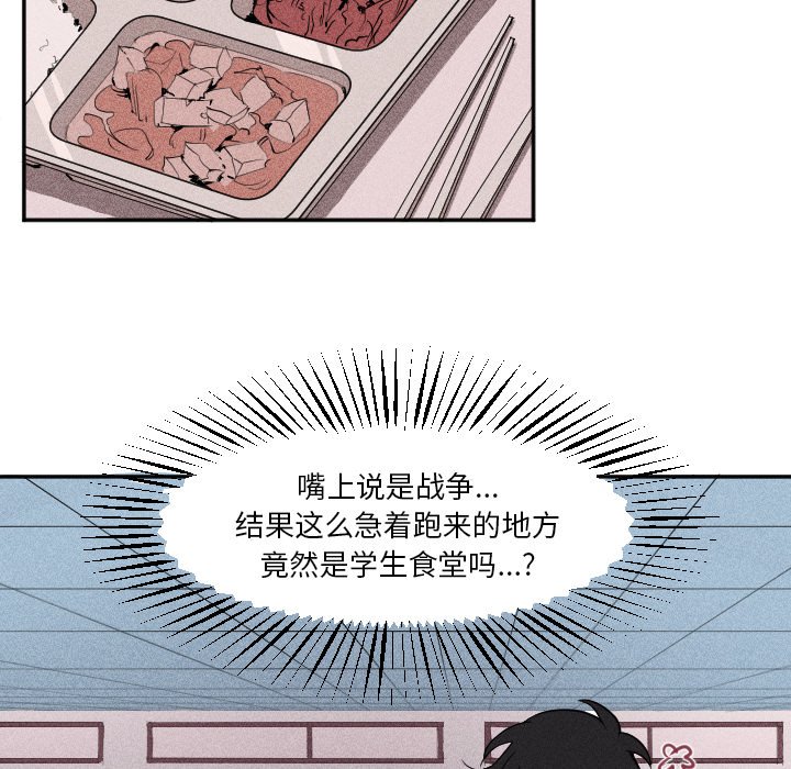 第6话 第 37 页