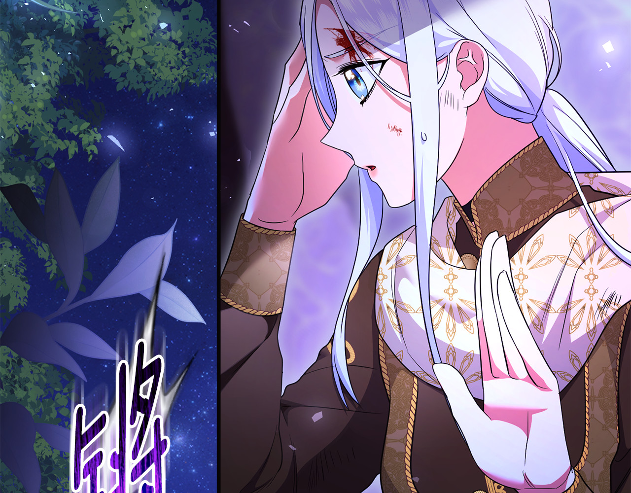第39话 神秘人救援 第 15 页