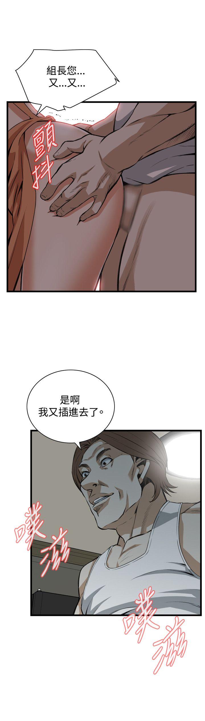 第86话 第 21 页