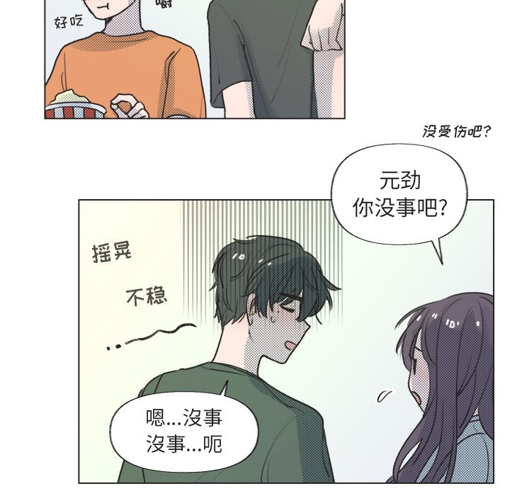 第15话 第 35 页